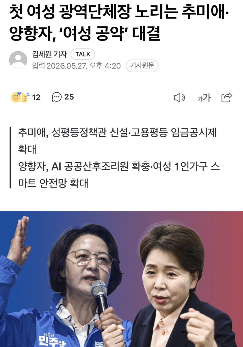 여자만요 tweet media