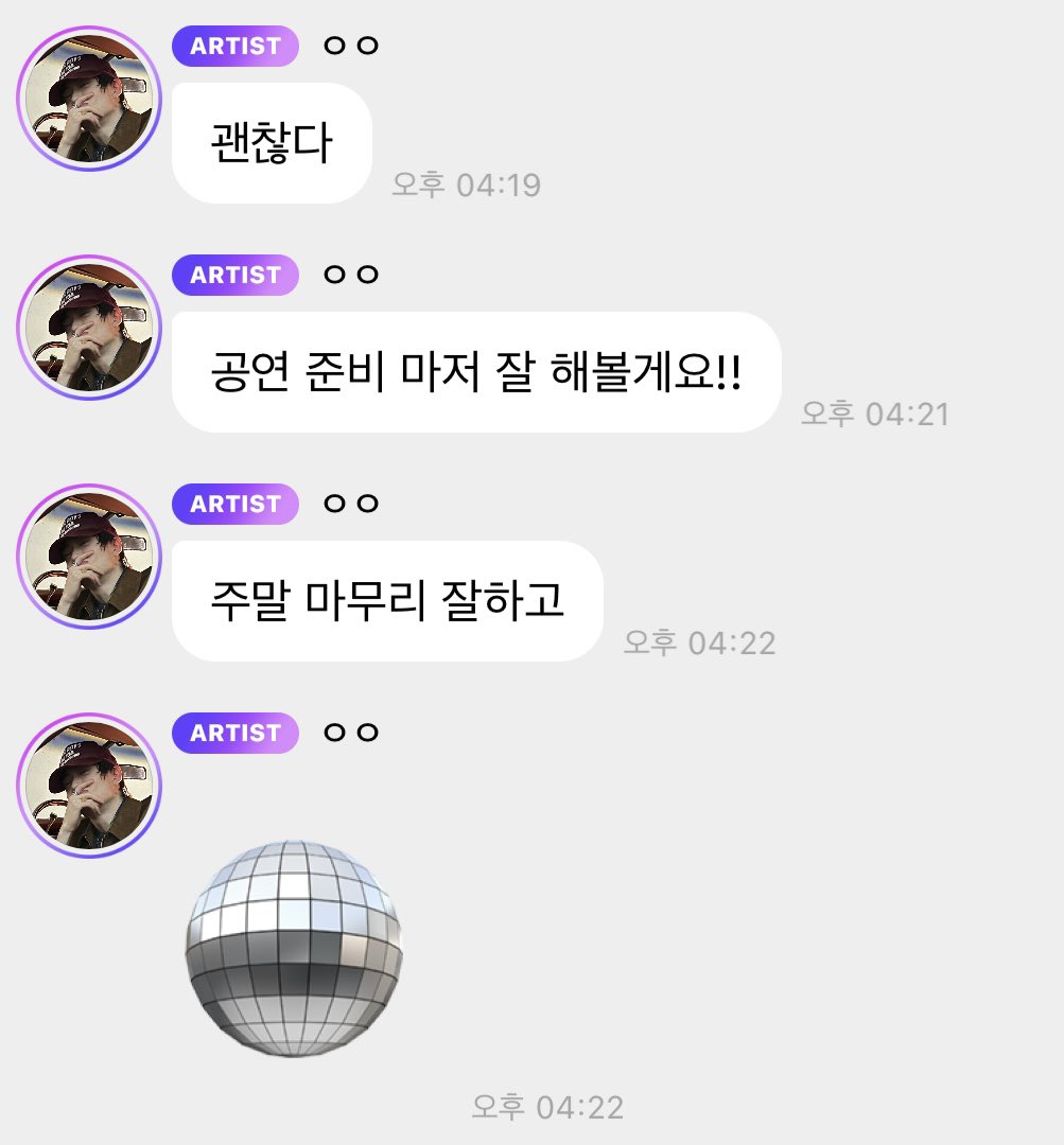 mylovejaeee's tweet photo. 재현 모노콘 드코 나왔어요 
재프들 하면해 가면가 ~~💕
6/6 - 브라운/핑크
6/7 - 블랙/화이트 https://t.co/PpnHOGrDa5