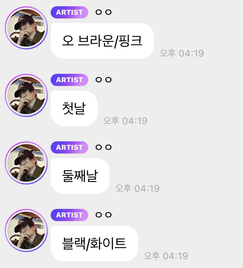 mylovejaeee's tweet photo. 재현 모노콘 드코 나왔어요 
재프들 하면해 가면가 ~~💕
6/6 - 브라운/핑크
6/7 - 블랙/화이트 https://t.co/PpnHOGrDa5