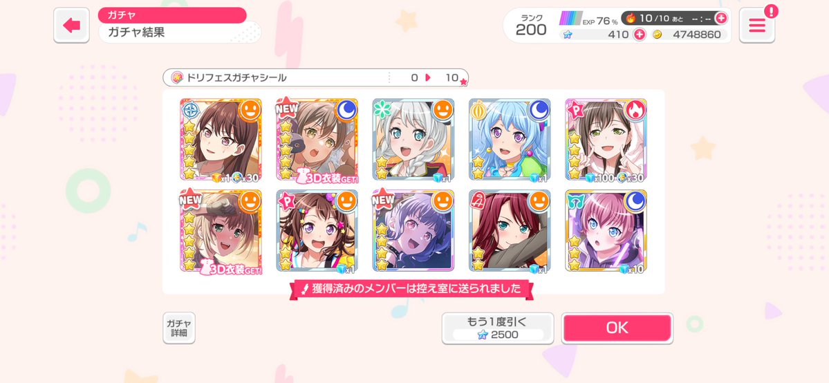 Working_Garupa's tweet photo. 久しぶりにこんなに星5でた https://t.co/6WDsOeGAT2