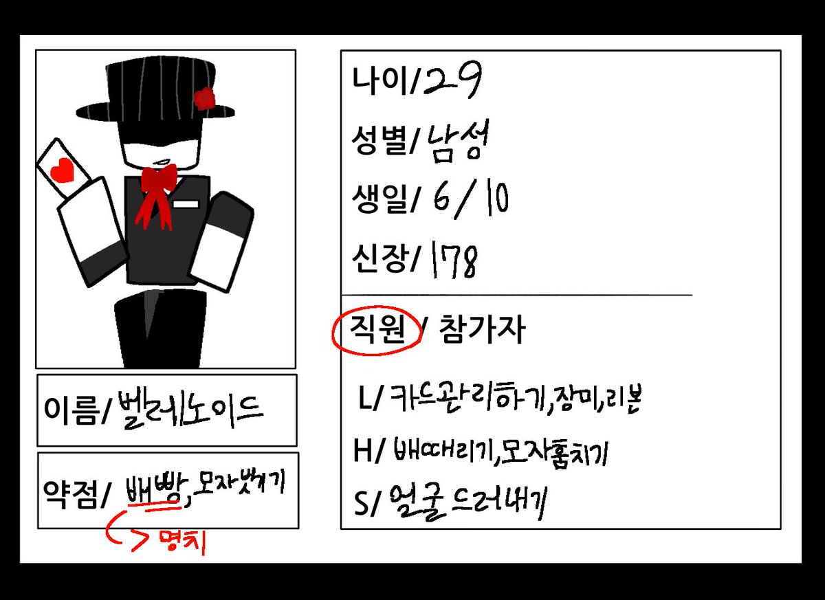 GAAY_da's tweet photo. 아유 자캐놀이 힘드러부러 https://t.co/s5gyBMpOE7