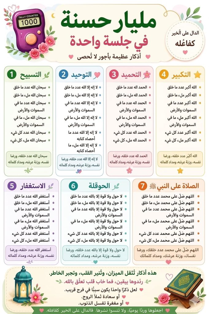 ALASIRI_150's tweet photo. #صباح_الاشياء_المشرقه https://t.co/1QxUDEnnpd