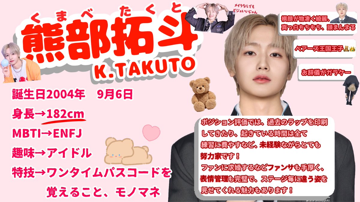 ぴよこ丸。 tweet media