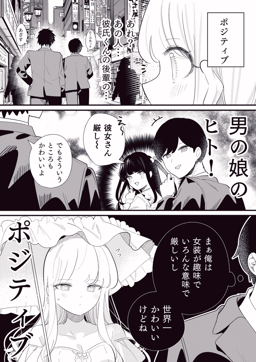 ちくわぶ＠FANBOX (@chi9wa_999) / Posts / X