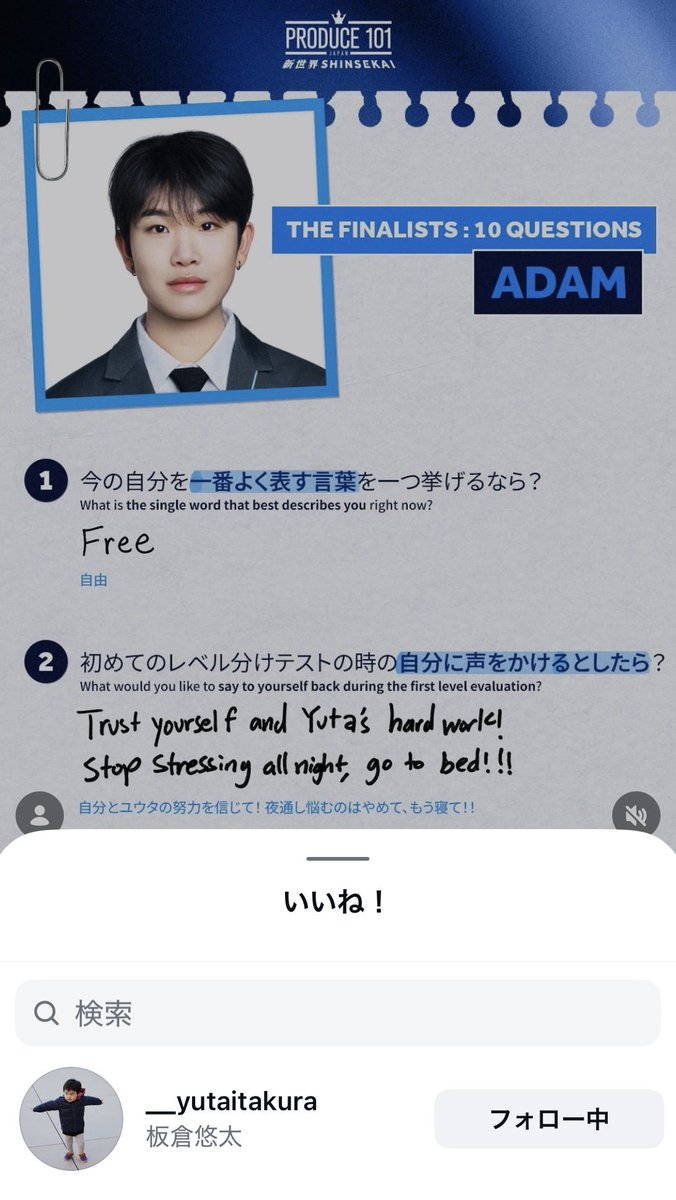 jibunbee6's tweet photo. アダムㅠㅠユウタㅠㅠ
Atlantic Boysㅠㅠㅠ https://t.co/gfyEnXduVQ