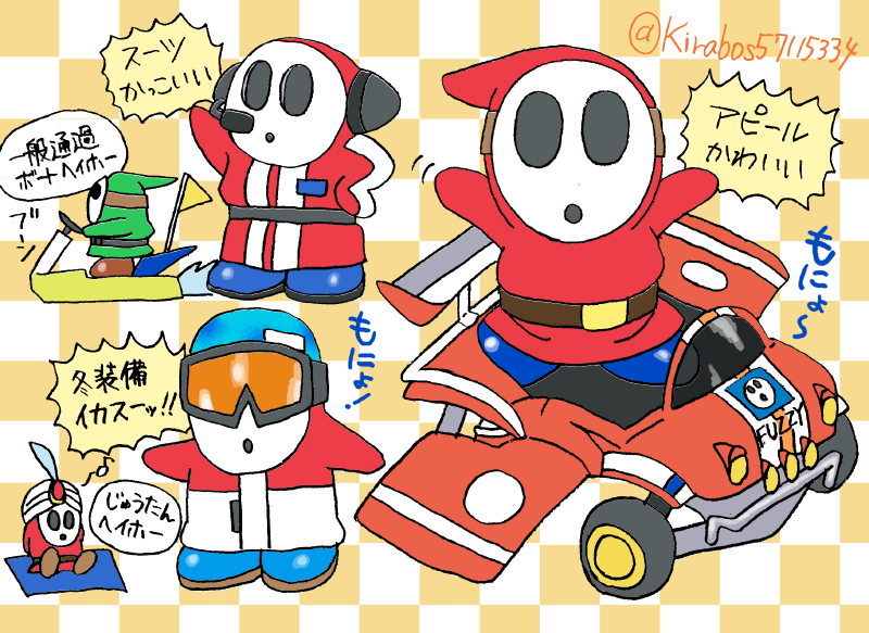 Kirabos57115334's tweet photo. マリオカートワールドのヘイホー https://t.co/suVgL5jcFR