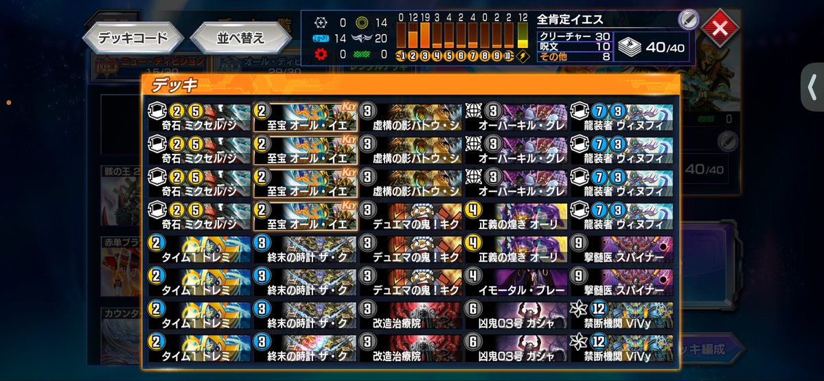 白いソラのユースケ tweet media