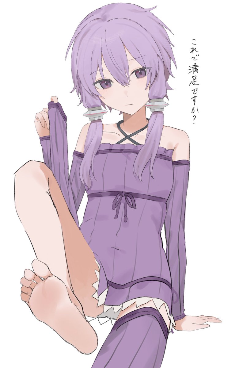 AII_mitei's tweet photo. ゆかりさん 靴下脱いで
#結月ゆかり https://t.co/ncHFckTdaz