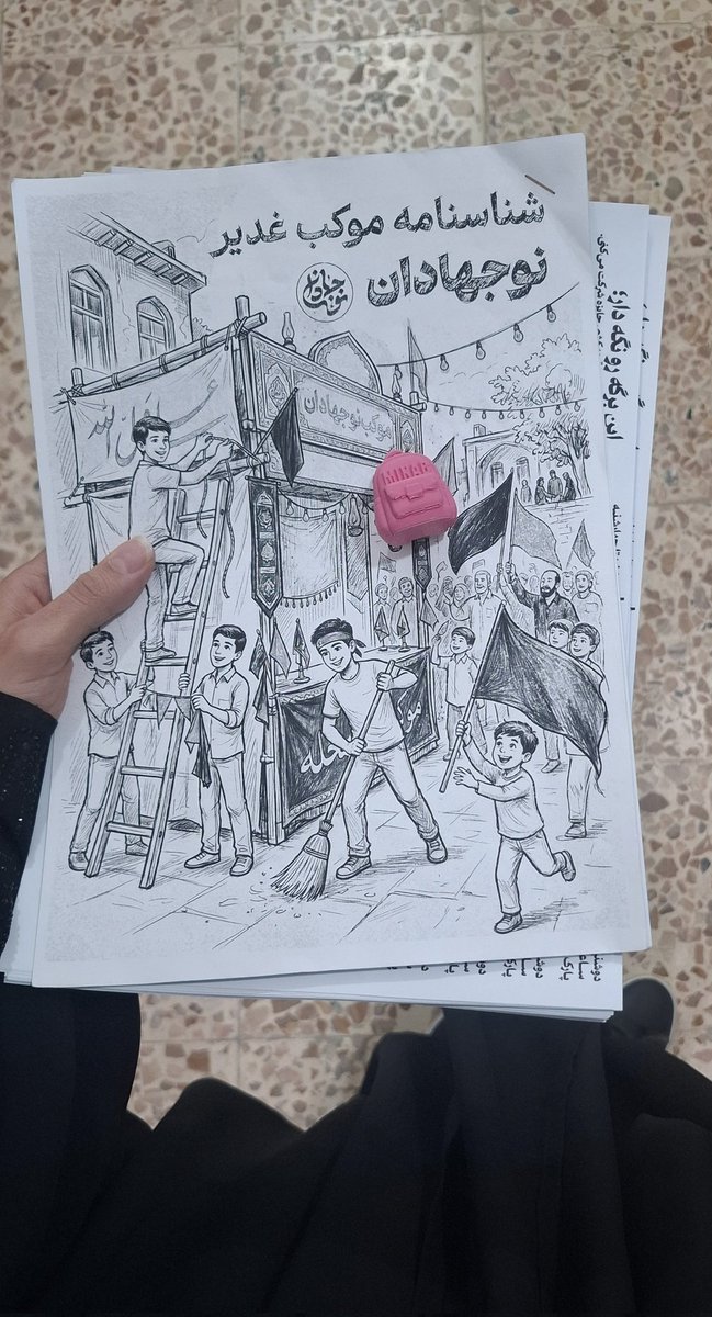 zeynab_83s's tweet photo. درسته دانشگاه نیستیم که تو هیئت خادم باشیم..
اما نمیشه نشست و کاری نکرد😌 https://t.co/1nbkK8MF8N