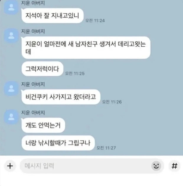 짭짭 tweet media