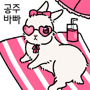 🍰 혼또 | Honto 🐇 tweet media