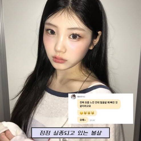 lime_psyche's tweet photo. 동그라미 그리려다 무심코 그린 얼굴~
아니 볼살 다 어디감;; https://t.co/WKKB7Rg9YQ