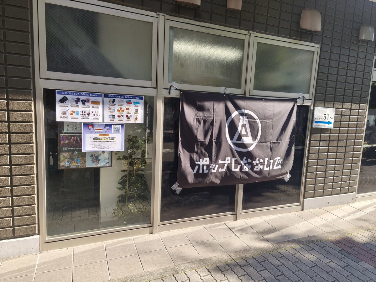 horitlemon's tweet photo. 開場！
一番前のめちゃめちゃ上手側。端っこ。
「ここならあまり迷惑にならずに���しめます」ってGeminiに言われたところ。楽しみだーー https://t.co/aexv2fdJYH