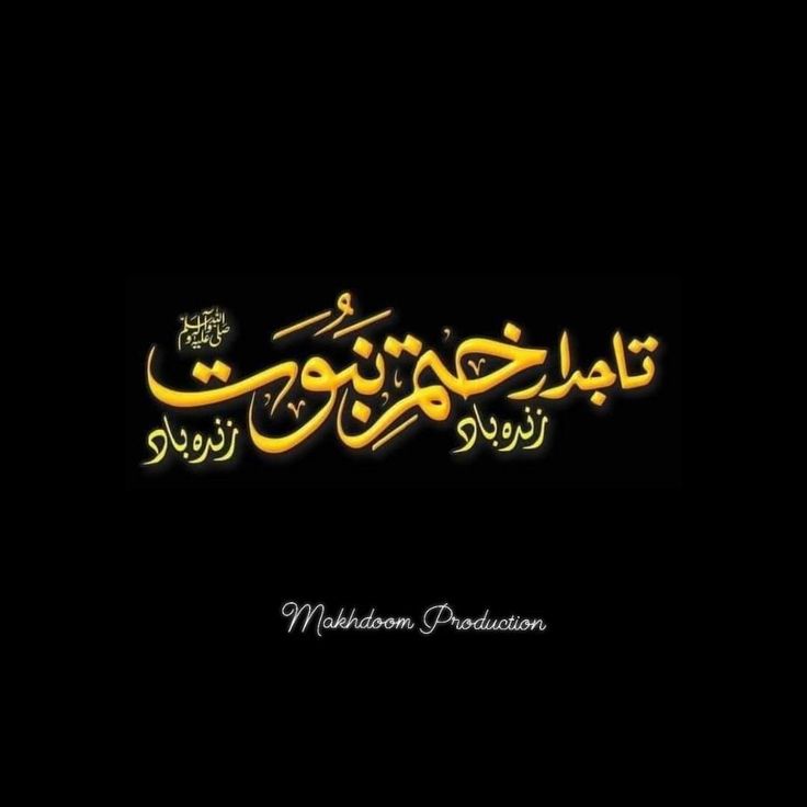 دختر عنایت tweet media
