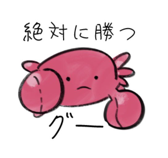 siroAce's tweet photo. https://t.co/Tngq5s1rgU