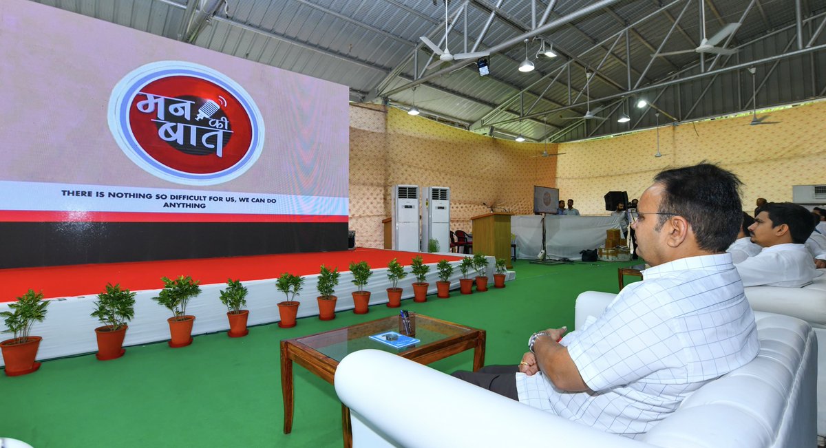Bhajanlal Sharma tweet media