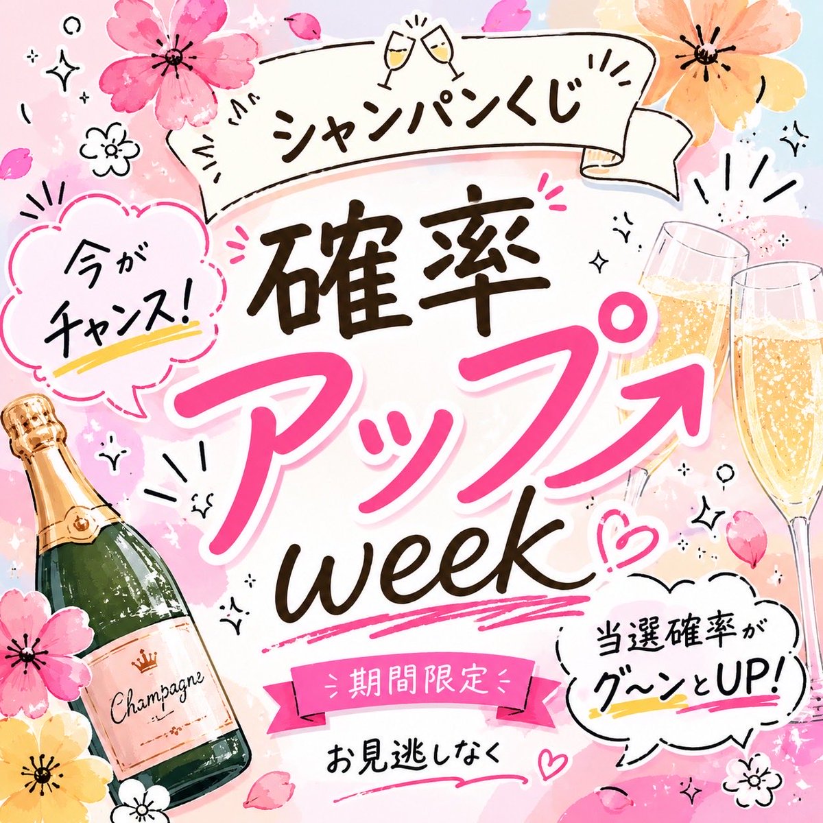 ふららぼ🌸上野湯島コンカフェ tweet media