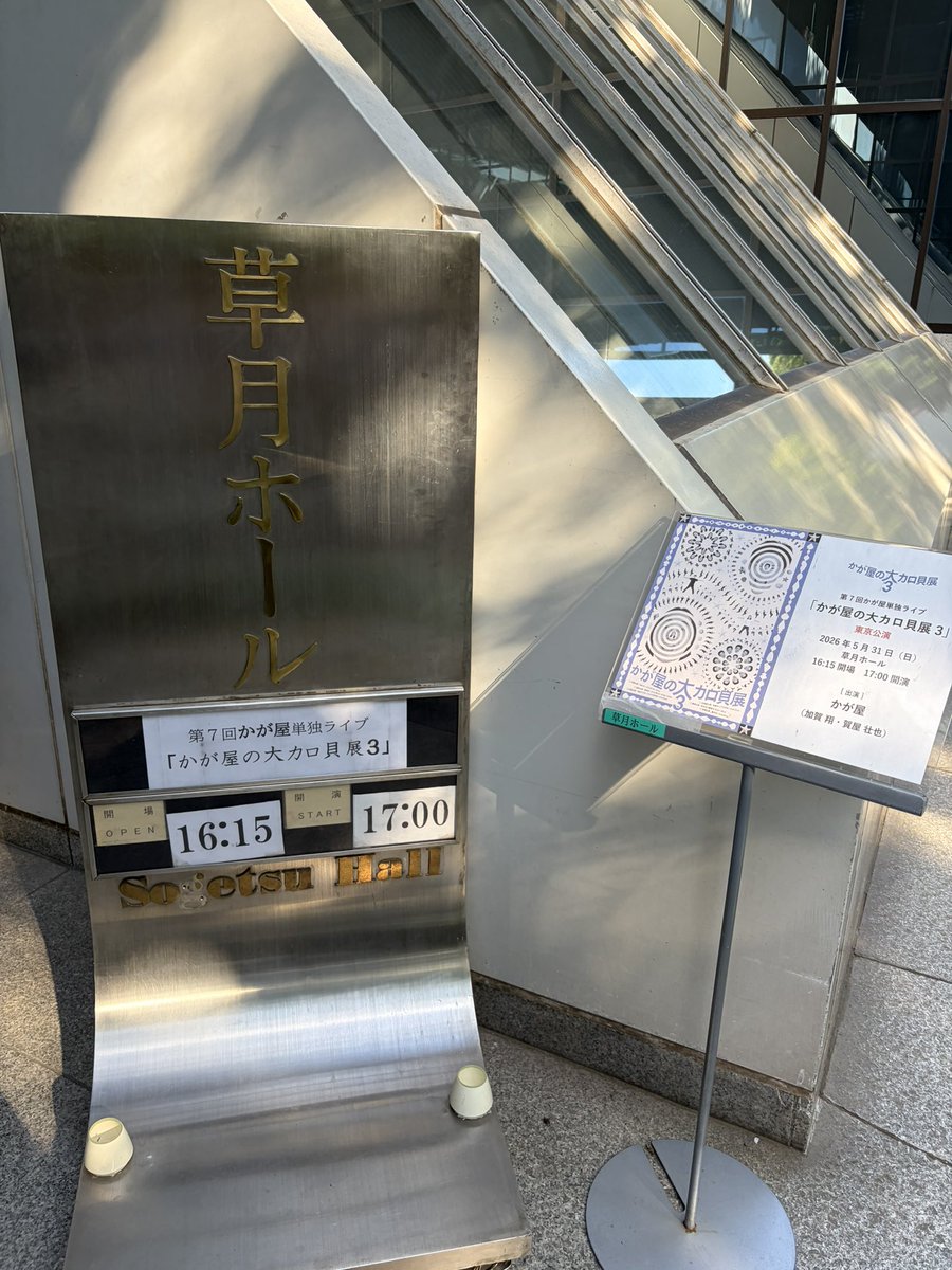 えーりー tweet media