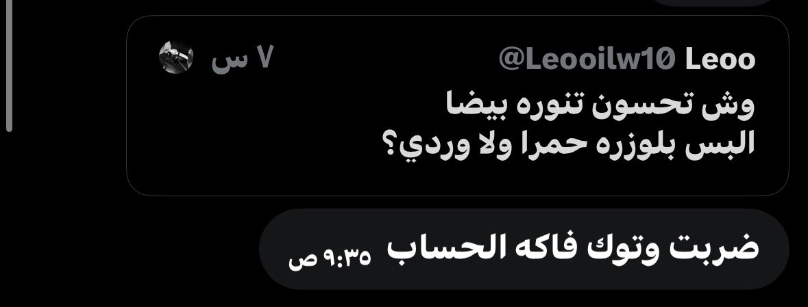 Leoo tweet media