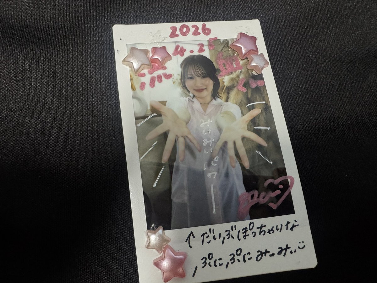 drknnw's tweet photo. 31日みぃの日 https://t.co/FpN33369mE