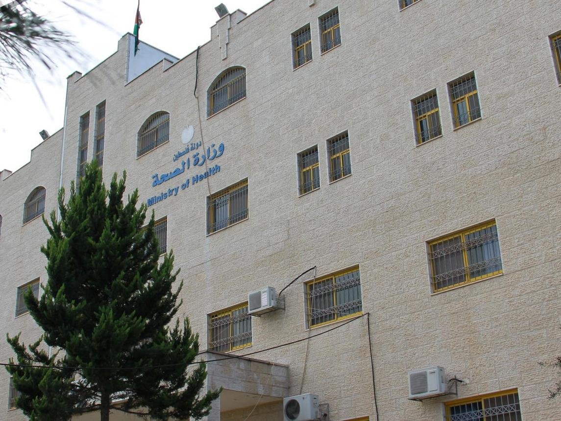 PalestinePMO's tweet photo. Severe medication shortage threatens healthcare system; Ministry of Health urges urgent international action

🔗 https://t.co/FYLDqc8oNU https://t.co/TNt0dKc5N5