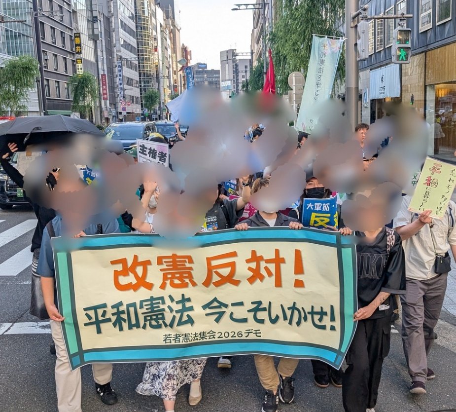 日本平和委員会 tweet media