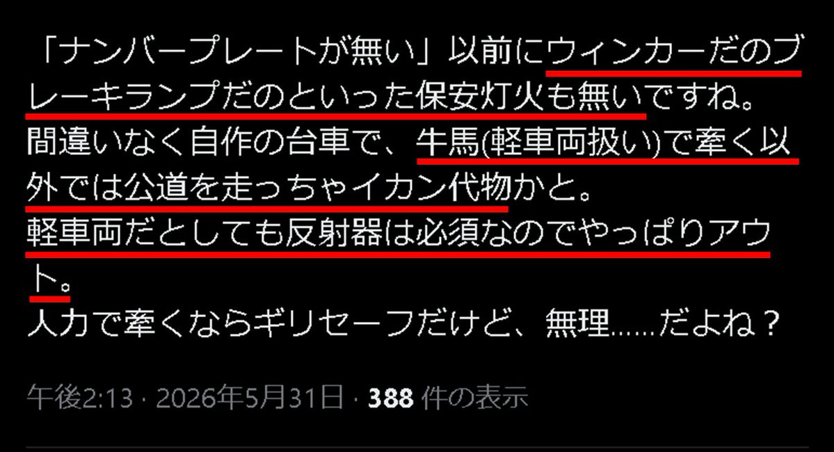 王の偉業達成を見届ける垢【好き嫌いコム観察】 tweet media