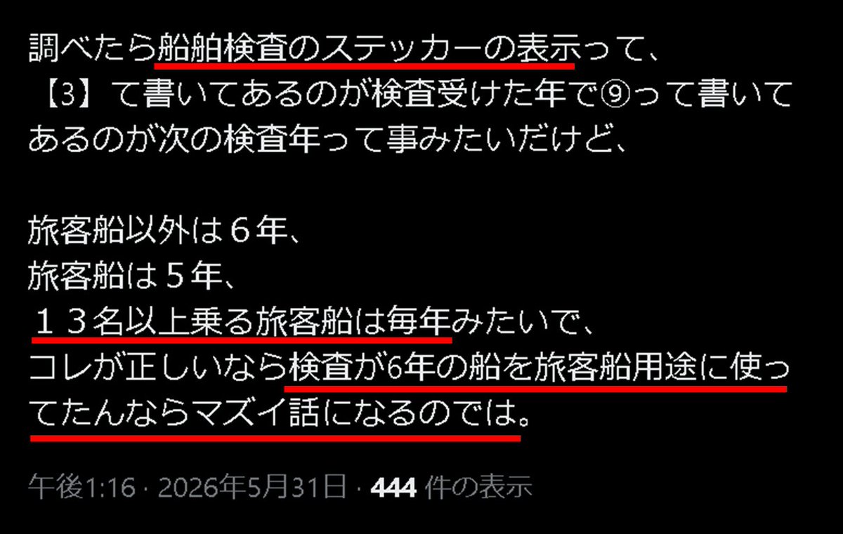 王の偉業達成を見届ける垢【好き嫌いコム観察】 tweet media