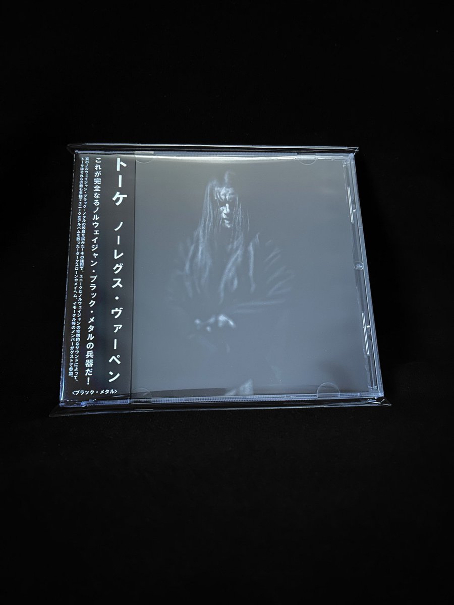 AClockwork666's tweet photo. 新入荷 https://t.co/NdnMcsbeI0
