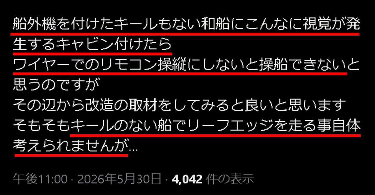 王の偉業達成を見届ける垢【好き嫌いコム観察】 tweet media