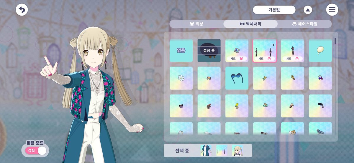 정이쨩 tweet media