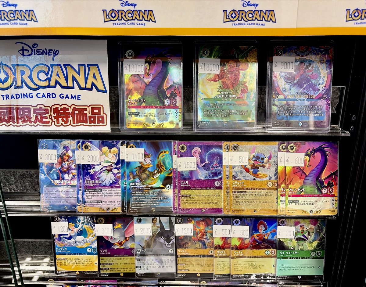 blackfrog_lorca's tweet photo. ロルカナ店頭限定特価コーナー、更新しました！！
今大人気のエンチャンテッドも補充‼️‼️

珍しい海外の美麗シングルも並べました💖💖

プレイアブルな人気シングルもお安くなってます♪
ロルカナ買うならブラフロへ🐸 https://t.co/oCuousFSKZ