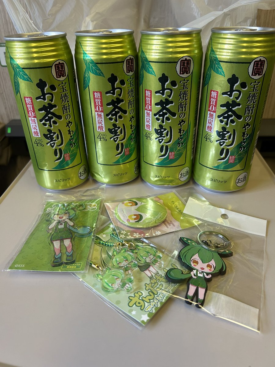 drinker_you's tweet photo. Green Day https://t.co/hIGuHDCmFB
