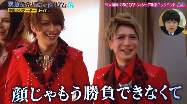 GOODS_A9's tweet photo. Nao��んがイケNaoになると毎回頭をチラ��くこれ、相変わらず｢はあ？？？？？😡💢｣ってなる https://t.co/K9rmyB97Gt