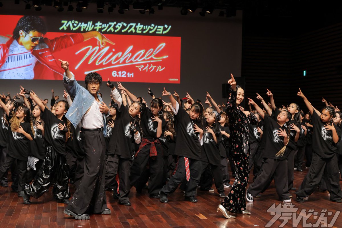 thetvjp's tweet photo. #GENERATIONS 中務裕太、
マイケル・ジャクソンは“神”
「説明するのもおこがましいくらいの存在」

▼記事の続きはこちら【ほか写真あり📸】 
https://t.co/4H81Srnaun 

#浅田真央 #映画マイケル @michaelmoviejp https://t.co/5NgcHK0ZM7