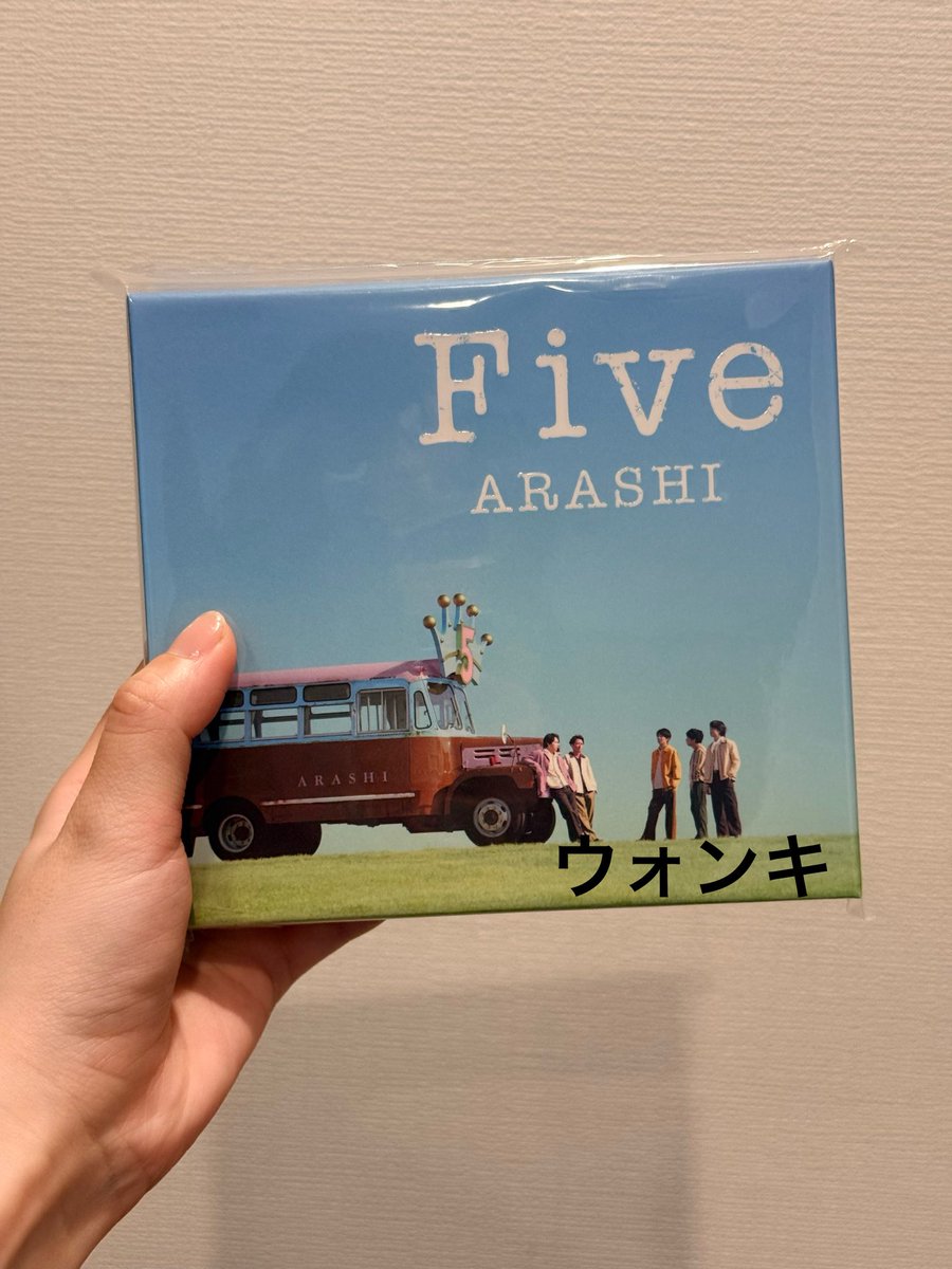 eng_ene715's tweet photo. 花男で松潤を好きになって嵐を知った。
初ドームツアーの頃は一般でもチケットが取れて、初めて行った札幌ドームで嵐の5人に出会った。

そこからファンクラブに入って毎年ライブへ。
嵐は私の青春そのもの。

本当に私の青春だったなぁ🥹💙❤️💚💛💜
ありがとう嵐！今日は家族全員で配信観ます https://t.co/HCZiG8pi8o