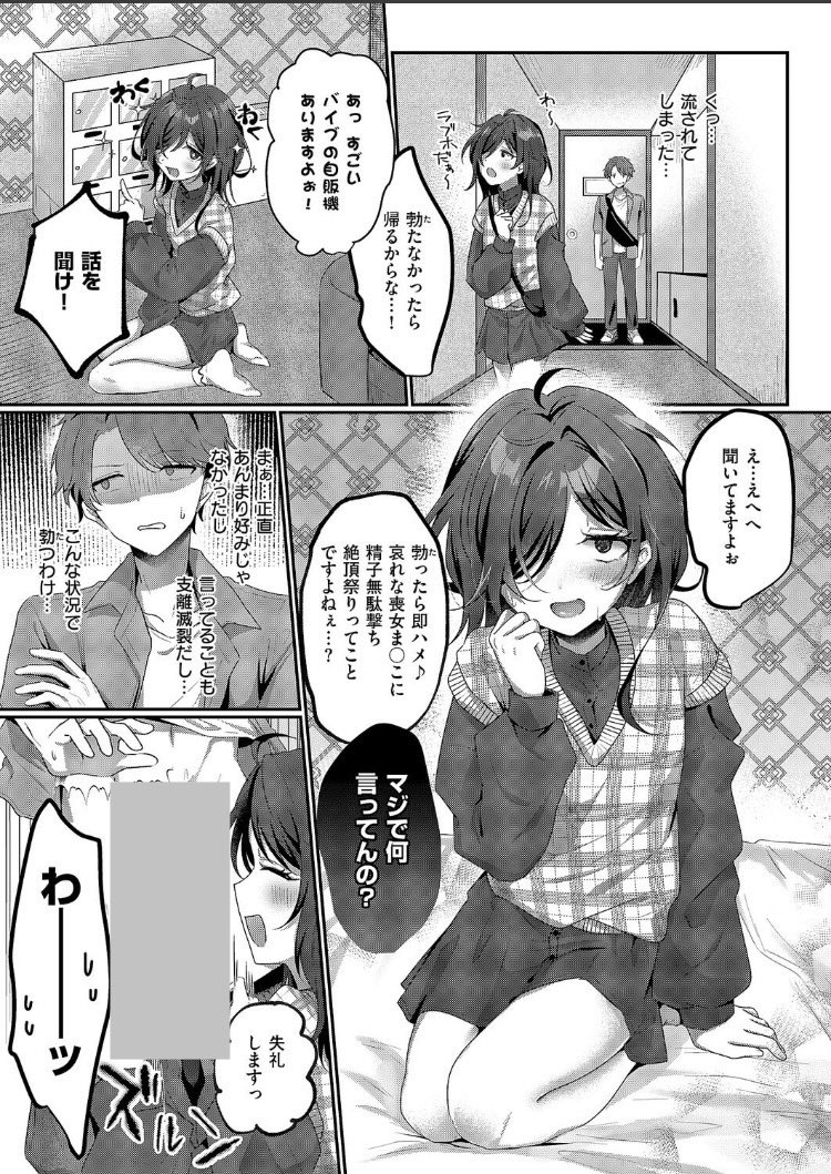 ひかる_5 tweet media