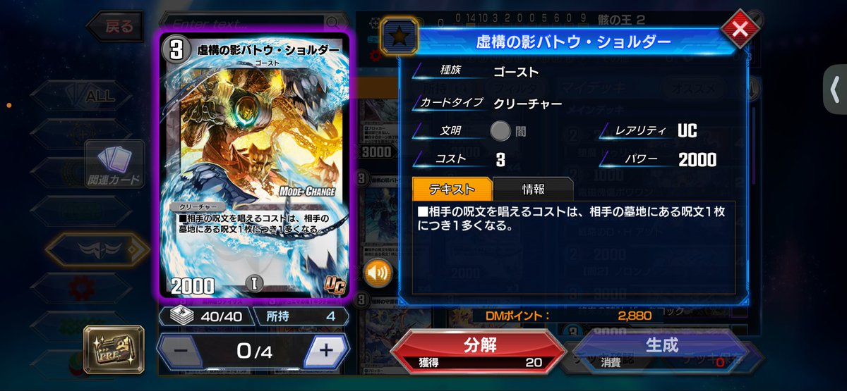 白いソラのユースケ tweet media