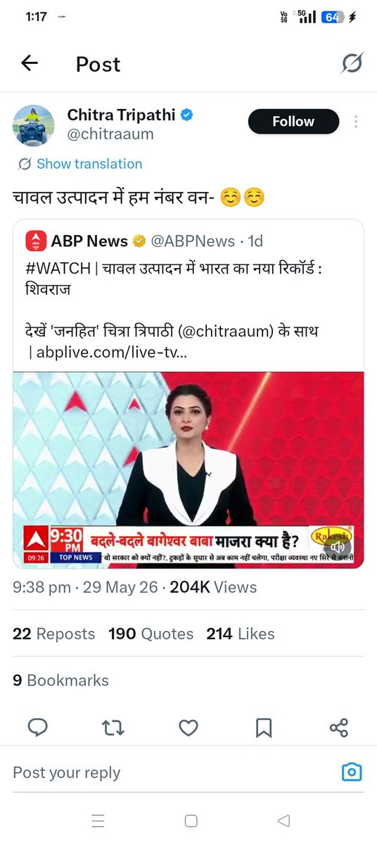 AKPathan_95's tweet photo. @chitraaum 
आप क्यों 157 नंबर पर हो?🤔 https://t.co/1tn58S37rh