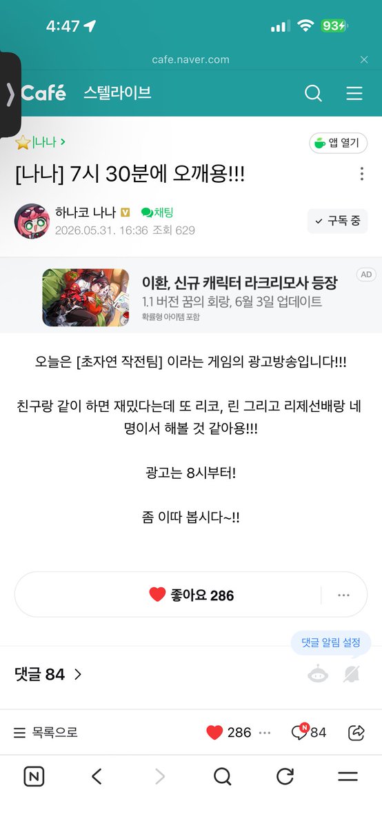 🔫🐰불공정협상⚔️🍀 tweet media