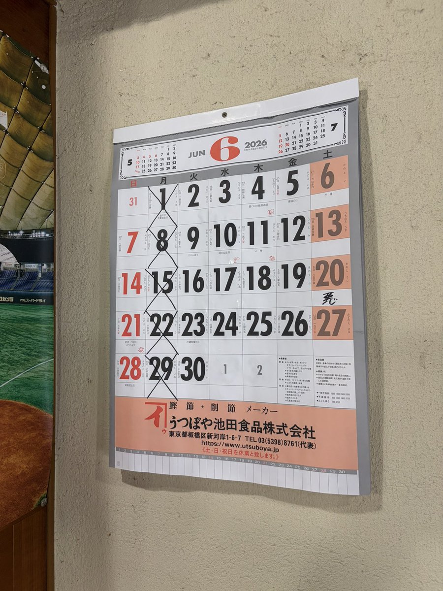 愛知県の自転車 2/25売却済み I様ありがとうございました。