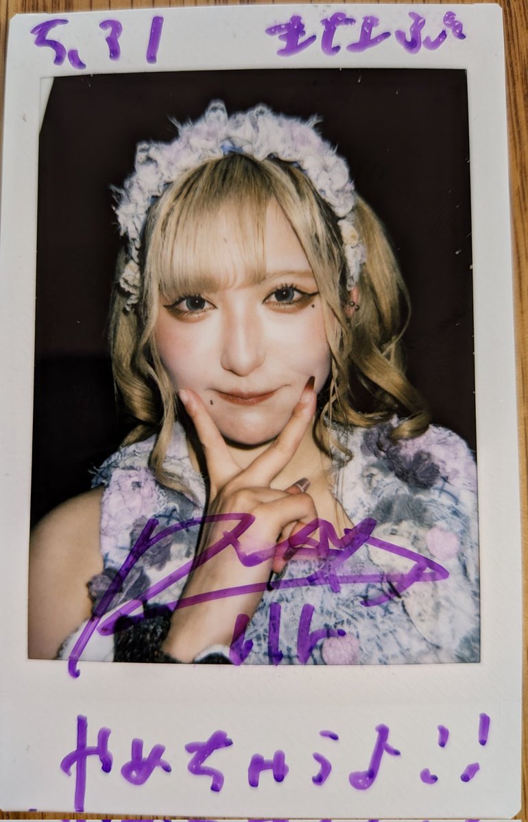 manamarines's tweet photo. やめちゃうので100万年振りにアイドル現場行ってきた https://t.co/MG35lqBukJ