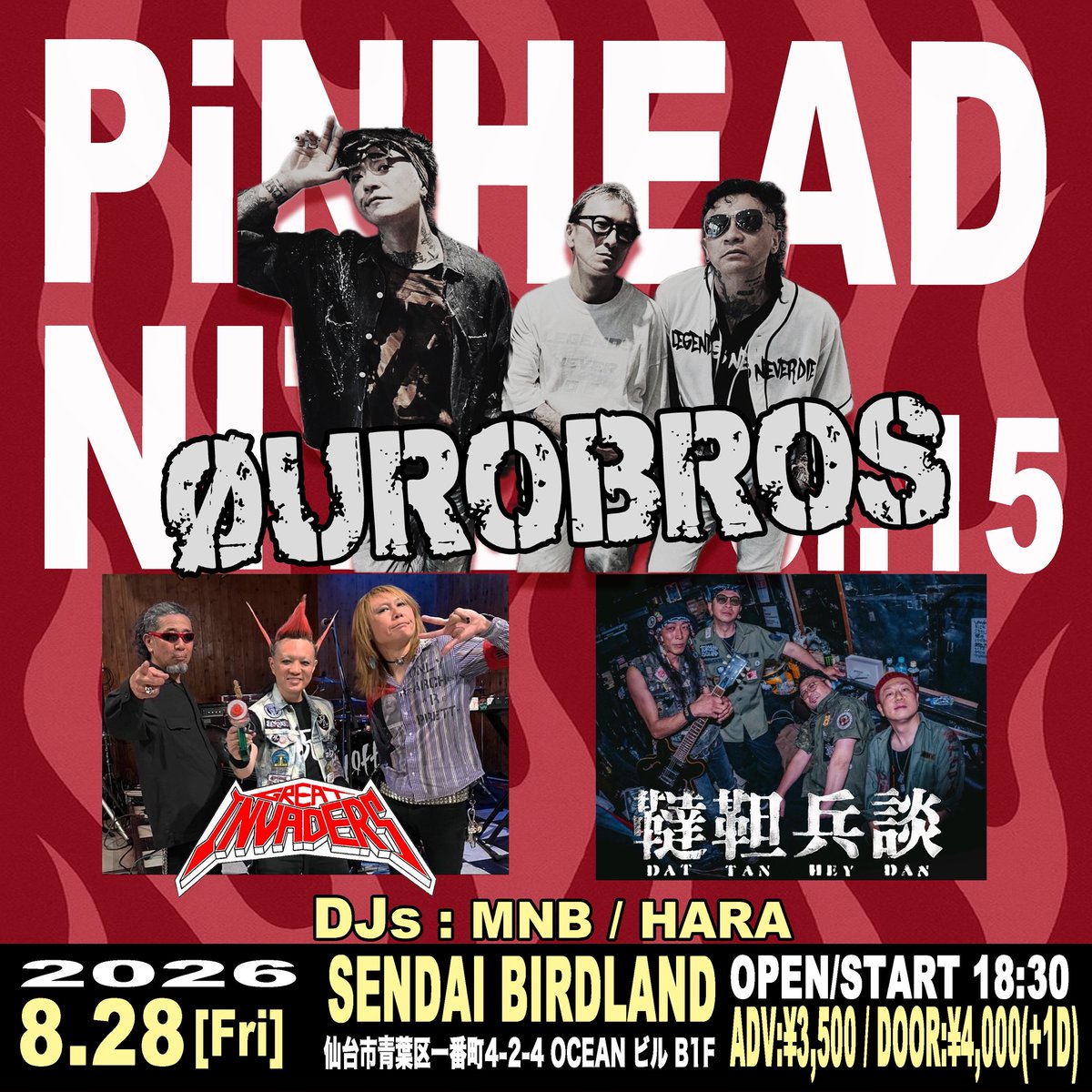 SENDAIBIRDLAND's tweet photo. 【スケジュール追加！】
8/28(金)
[PiNHEAD NITE Vol.15]
"ØUROBROS 東北TOUR"
Open/Start 18:30
前売￥3,500/当日￥4,000 (+D代別￥600)
[act]
ØUROBROS
GREAT INVADERS
韃靼兵談
[DJs] HARA / MNB

【チケット予約はバーランメール予約＆各出演者&amp;PiNHEAD KENまで】 https://t.co/VXrRIHl0RN