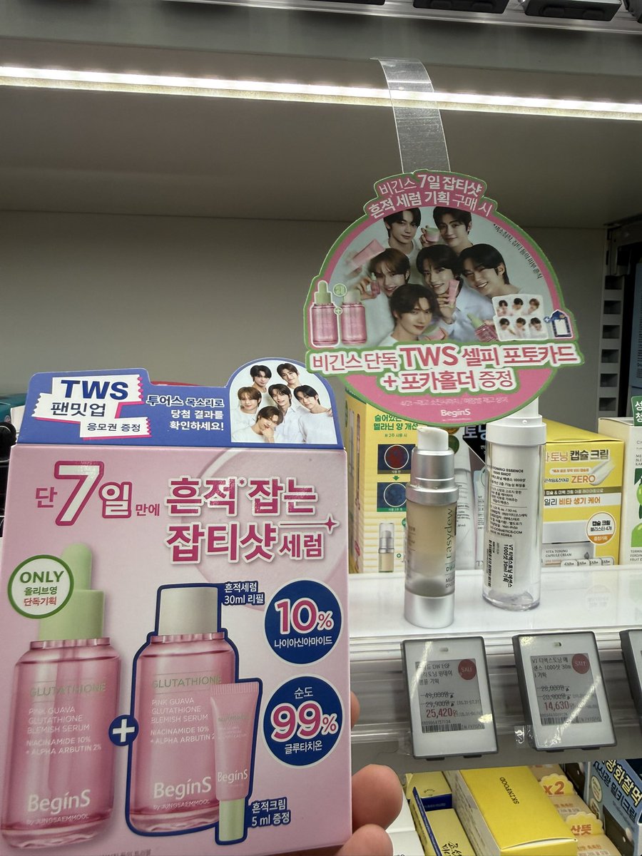 hamding2_'s tweet photo. 투어스X정샘물
올영 다섯군데 돌아서 결국 구매한 기획 세트 한개...
뭔가 투어스랑 연관된 번호라 매우 떨려하면서 걸었는데
경민이가 두구두구 하더니 안됐다구 ㅋㅋㅋㅋ
귀여워서 용서한다... https://t.co/QwmvpuSXMO