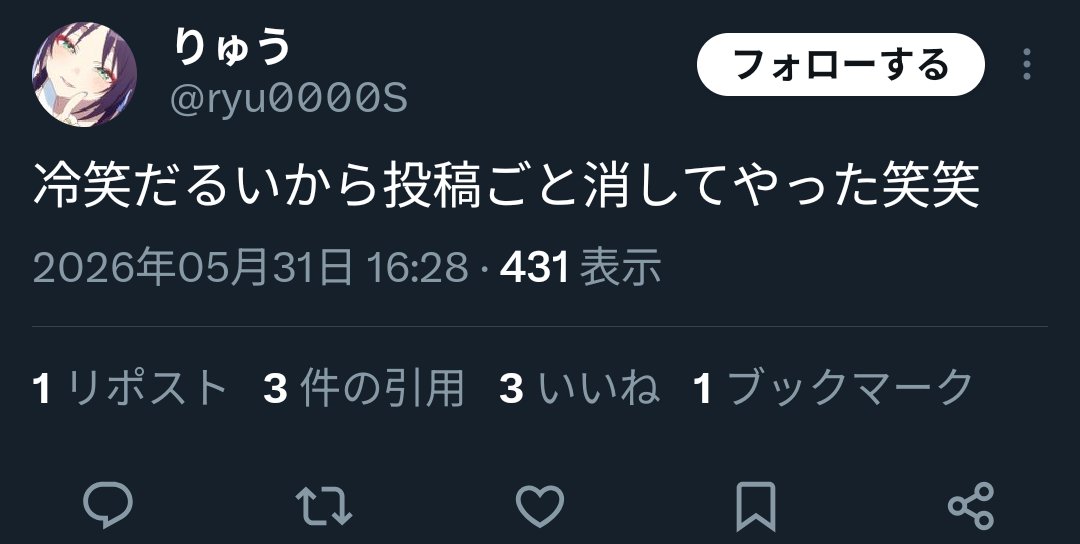 押忍2nd tweet media