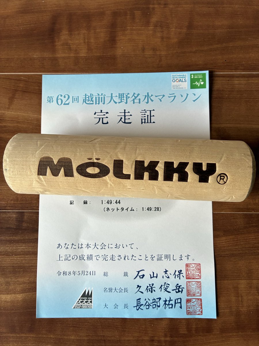 jogginist's tweet photo. 5/21〜31ラン記録
越前大野名水マラソンは楽しく走り切りましたが終始ペースアップできず…
人生初の給水スポンジは最高でした👌
今週末は瀬波川キャンプ場でのんびり
電波の届かない場所で景色を見たり本を読んだリとリフレッシュ
5月の走行距離はギリギリ100km
6月も楽しく走ろう！ https://t.co/2ApiNoBlJA