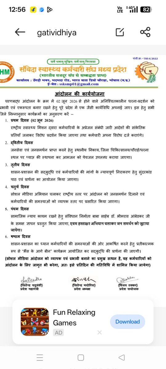 Krishanpal72792's tweet photo. @CMMadhyaPradesh @mpnhm @PMOIndia @rshuklabjp @INCIndia @jeetupatwaric @UmangSinghar संविदा आखिर कब तक सहेगा शोषण सरकार को इस ओरर ध्यान देना चाहिए https://t.co/E2tC0JcYFg
