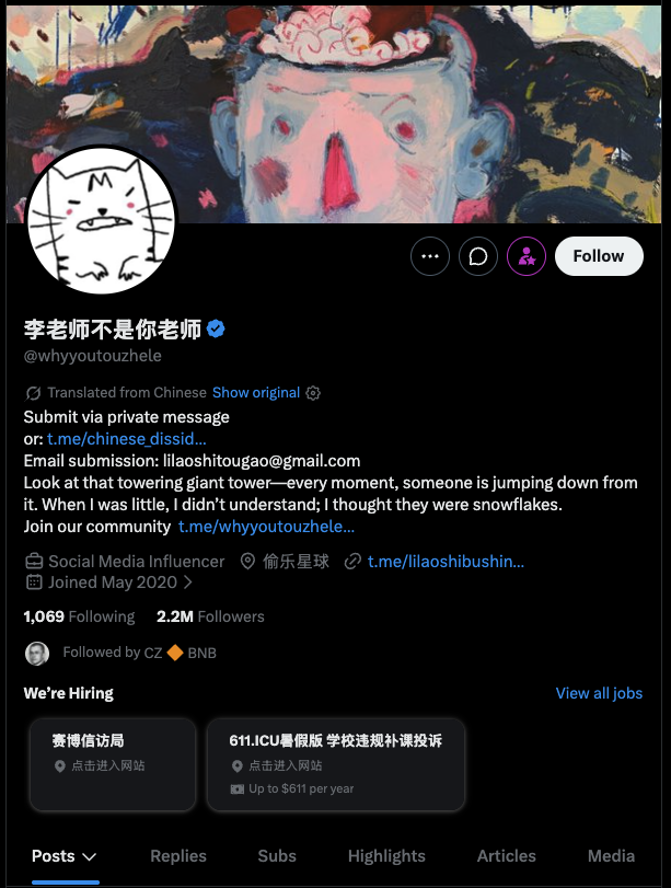Chutou 锄头 tweet media