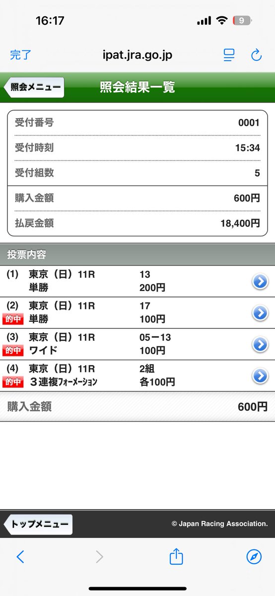 ごとう tweet media