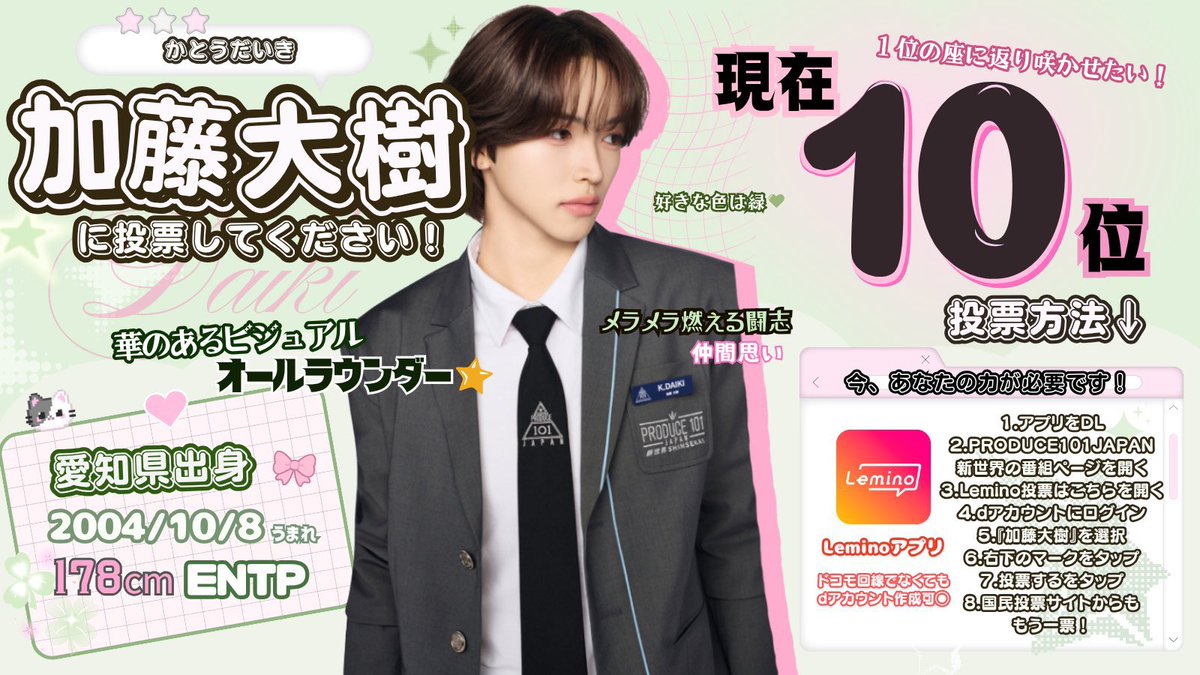 🍀 𝐭𝐨𝐧𝐨 🍀 tweet media